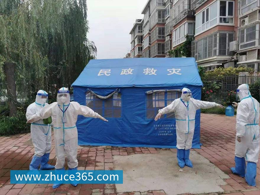 质量、环境、职业健康认证